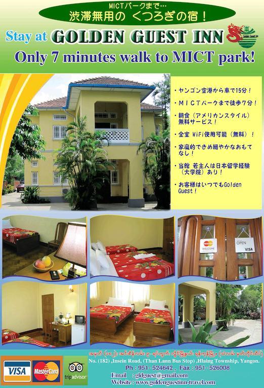 Golden Guest Inn Yangon Extérieur photo
